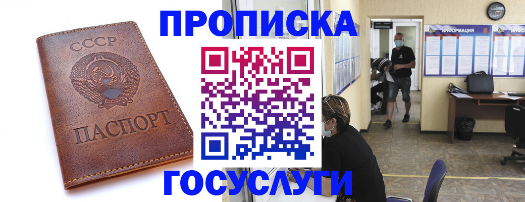 форма 3 в Похвистнево